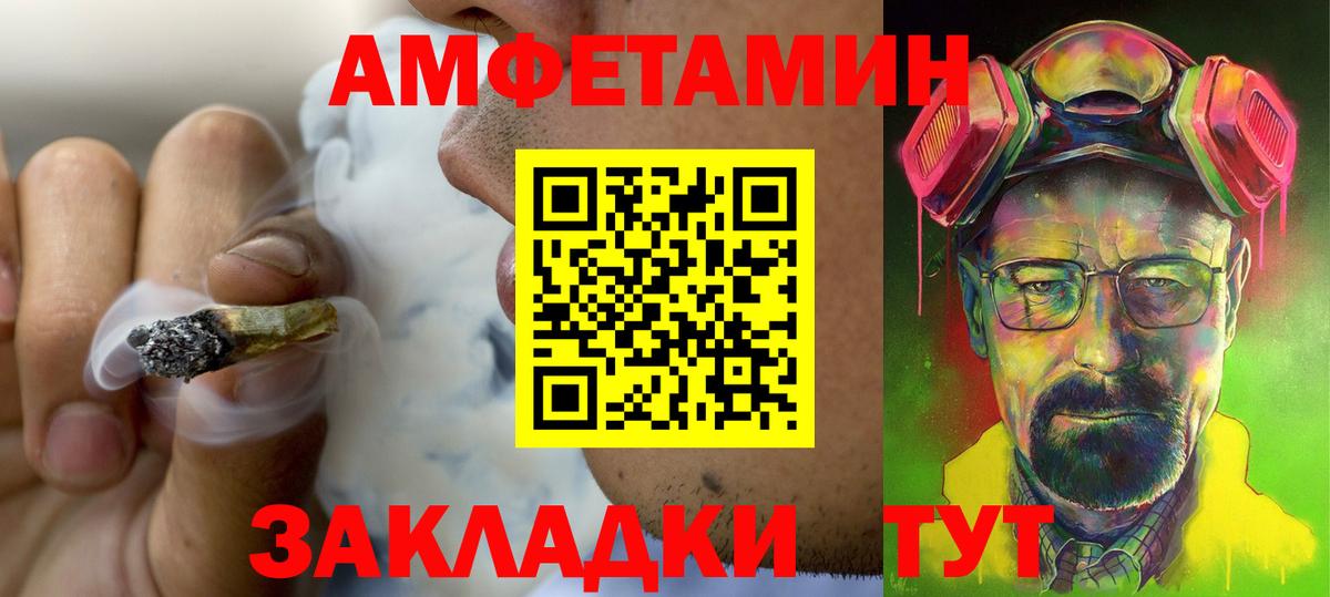 Мурино  АМФЕТАМИН 97%  mega как войти  Вход с VPN 