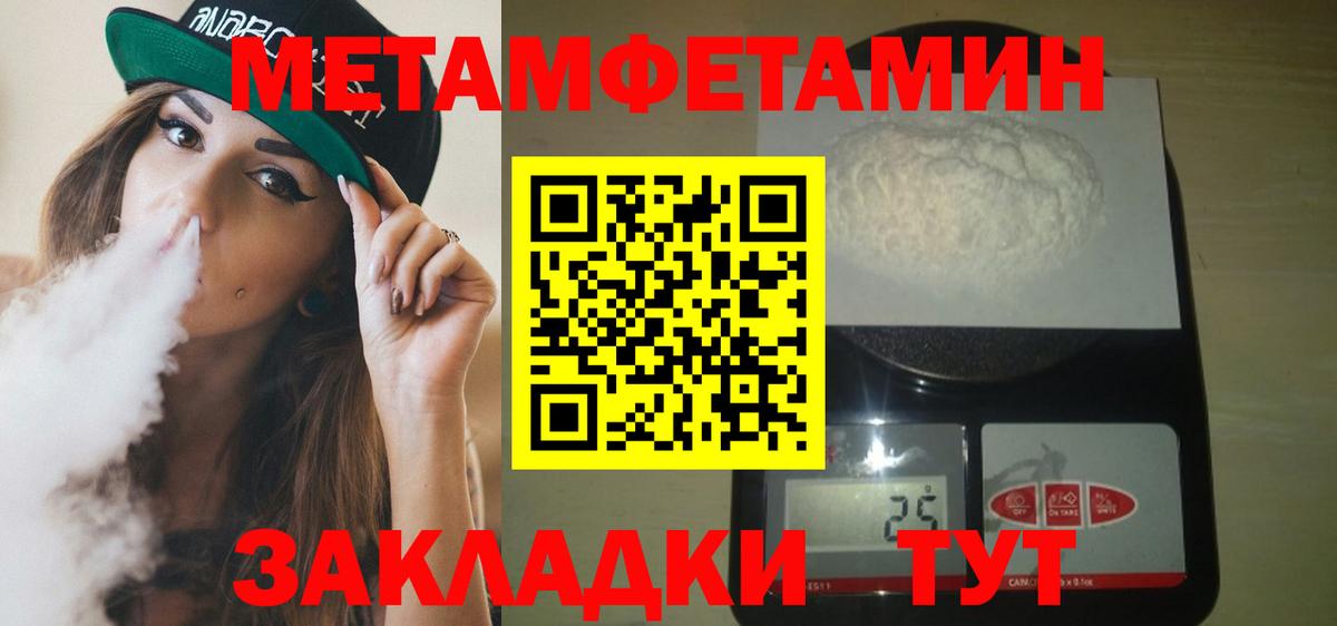 АМФ VHQ Мурино