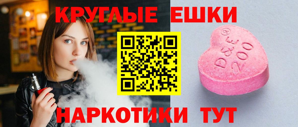 Экстази  Вход с VPN  Мурино  OMG сайт  Экстази Philipp Plein 