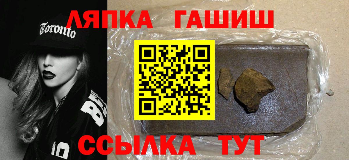 ГАШ гарик Мурино