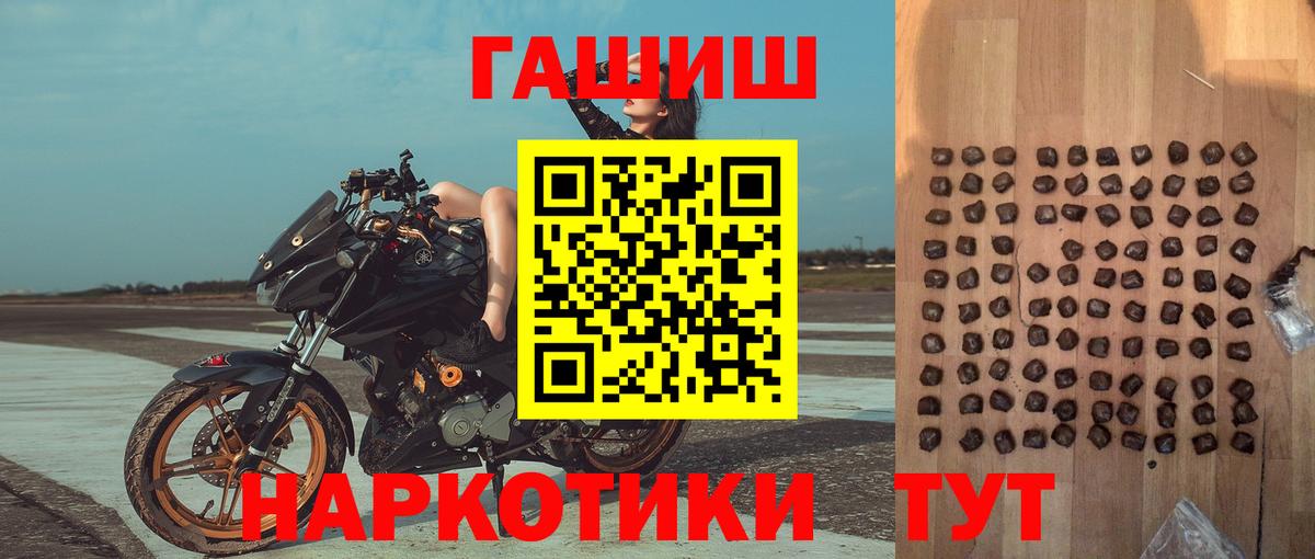 где найти наркотики  ГАШИШ индика сатива  Мурино  Вход с VPN  Гашиш VHQ 