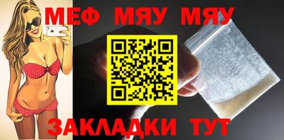 мескалин Донской