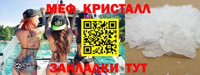мескалин Донской