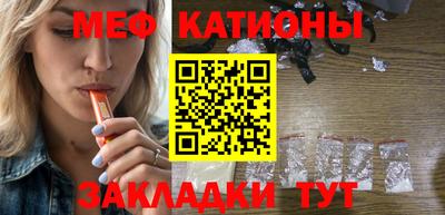 мескалин Донской