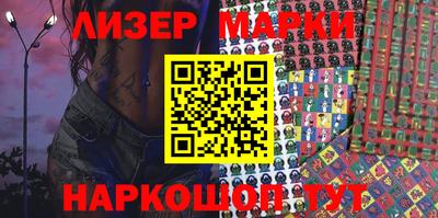 ГАЛЛЮЦИНОГЕННЫЕ ГРИБЫ Донецк