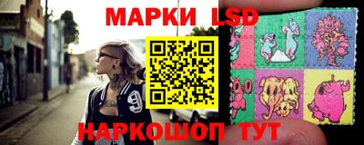 ГАЛЛЮЦИНОГЕННЫЕ ГРИБЫ Донецк