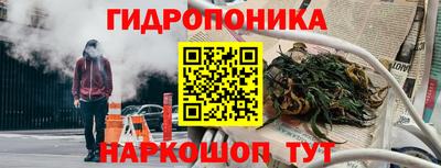 ГАЛЛЮЦИНОГЕННЫЕ ГРИБЫ Донецк