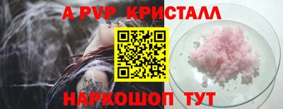 ГАЛЛЮЦИНОГЕННЫЕ ГРИБЫ Донецк