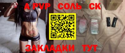 ГАЛЛЮЦИНОГЕННЫЕ ГРИБЫ Донецк