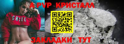 ГАЛЛЮЦИНОГЕННЫЕ ГРИБЫ Донецк