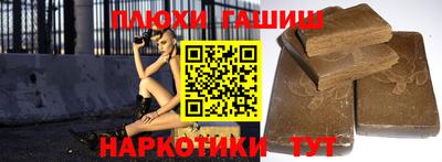 ГАЛЛЮЦИНОГЕННЫЕ ГРИБЫ Донецк