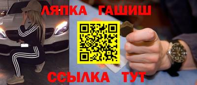 ГАЛЛЮЦИНОГЕННЫЕ ГРИБЫ Донецк