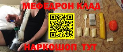 мескалин Донской