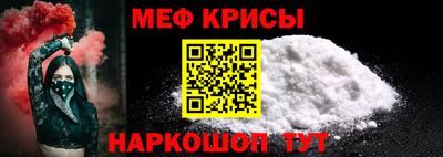 мескалин Донской