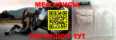 мескалин Донской