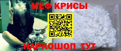 мескалин Донской