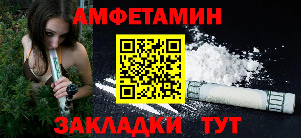 Метамфетамин винт Мурино