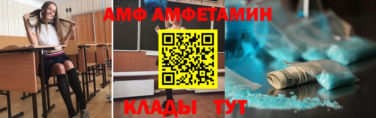 Мурино  МЕТАМФЕТАМИН витя  Вход с VPN 