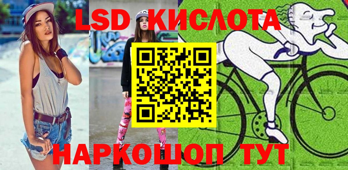 Марки 25I-NBOMe  Марки NBOMe 1,5мг  Вход с VPN  Мурино 