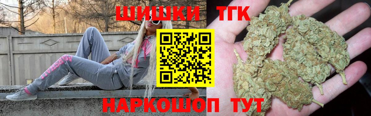 Конопля Bruce Banner Мурино